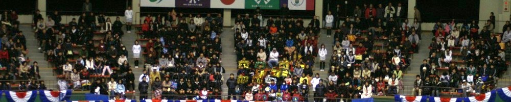 富山県バドミントン協会